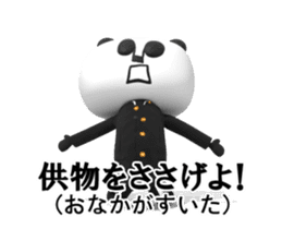 Papan Ga Panda Animation Sticker ver.5 sticker #12777564
