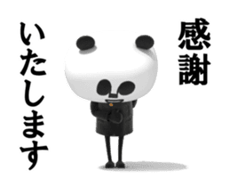 Papan Ga Panda Animation Sticker ver.5 sticker #12777565