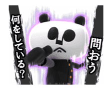 Papan Ga Panda Animation Sticker ver.5 sticker #12777566