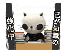 Papan Ga Panda Animation Sticker ver.5 sticker #12777571