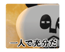 Papan Ga Panda Animation Sticker ver.5 sticker #12777572