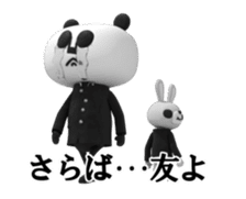 Papan Ga Panda Animation Sticker ver.5 sticker #12777573