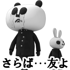 Papan Ga Panda Animation Sticker ver.5