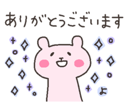 YOU chan 4 sticker #12777615