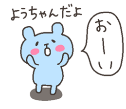 YOU chan 4 sticker #12777616