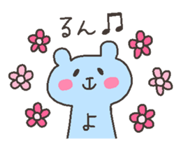 YOU chan 4 sticker #12777624