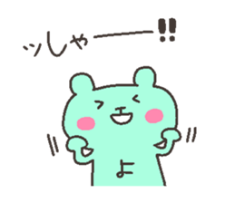 YOU chan 4 sticker #12777633