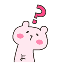 YOU chan 4 sticker #12777635