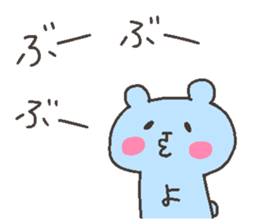 YOU chan 4 sticker #12777636