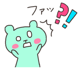 YOU chan 4 sticker #12777637