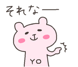 YOU chan 4 sticker #12777643