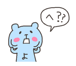 YOU chan 4 sticker #12777644