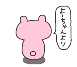 YOU chan 4 sticker #12777650