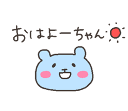 YOU chan 4 sticker #12777652