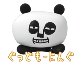 Papan Ga Panda Animation Sticker ver.4 sticker #12777664
