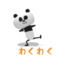 Papan Ga Panda Animation Sticker ver.4 sticker #12777666