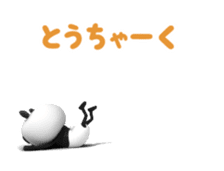 Papan Ga Panda Animation Sticker ver.4 sticker #12777674