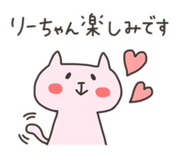 RI chan 4 sticker #12777687