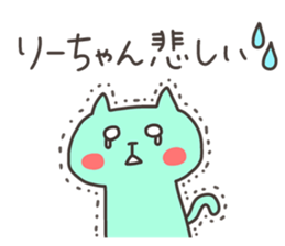 RI chan 4 sticker #12777689