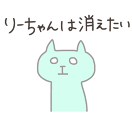 RI chan 4 sticker #12777693