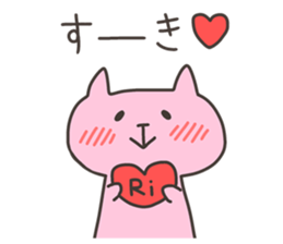 RI chan 4 sticker #12777694