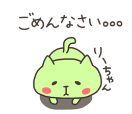 RI chan 4 sticker #12777700