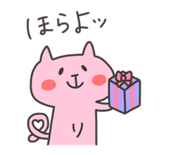 RI chan 4 sticker #12777702