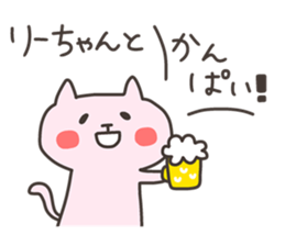 RI chan 4 sticker #12777703