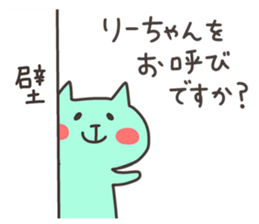 RI chan 4 sticker #12777705