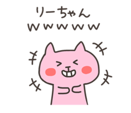 RI chan 4 sticker #12777706