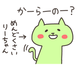 RI chan 4 sticker #12777708