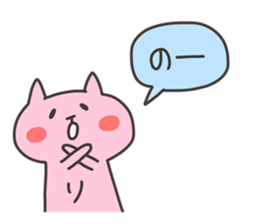 RI chan 4 sticker #12777714