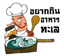 29TOPPINGs : Seafood Lover sticker #12777778