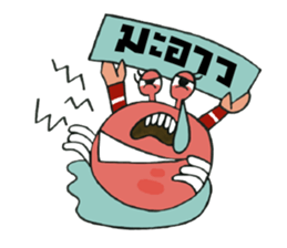 29TOPPINGs : Seafood Lover sticker #12777779