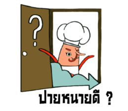 29TOPPINGs : Seafood Lover sticker #12777782