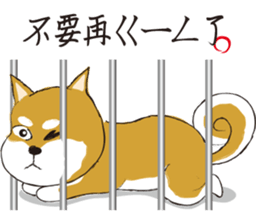 a cute dog-2 sticker #12777815