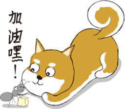 a cute dog-2 sticker #12777819