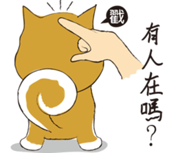 a cute dog-2 sticker #12777824