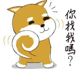 a cute dog-2 sticker #12777825