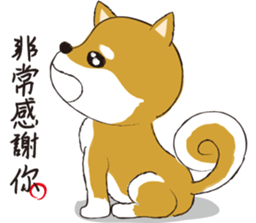a cute dog-2 sticker #12777827