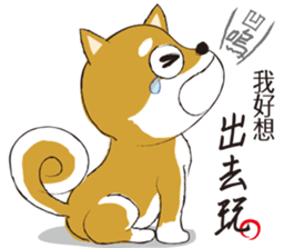 a cute dog-2 sticker #12777828