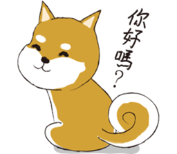 a cute dog-2 sticker #12777831