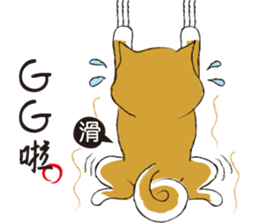 a cute dog-2 sticker #12777834