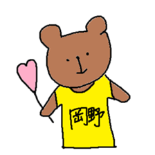 Ms.okano sticker #12777918