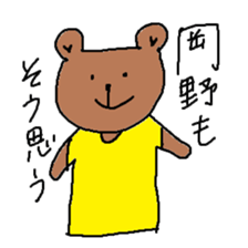 Ms.okano sticker #12777919