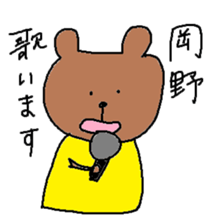 Ms.okano sticker #12777923