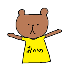 Ms.okano sticker #12777924