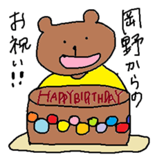 Ms.okano sticker #12777926