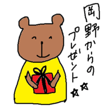 Ms.okano sticker #12777927