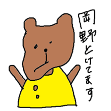 Ms.okano sticker #12777932